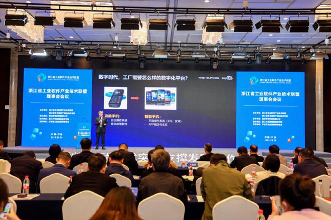 又添發展新動力！寧波工業軟件賦能中心落戶海曙，夯實數字智造根基