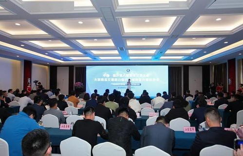 助力產(chǎn)業(yè)創(chuàng)新發(fā)展 臨沂商城控股集團(tuán)成功舉辦大宗商品交易轉(zhuǎn)型升級推進(jìn)會