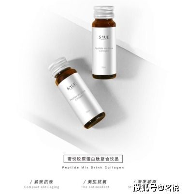 2020年奢悅膠原蛋白肽復合飲品全面升級上市 惠誠心悅，煥新美顏