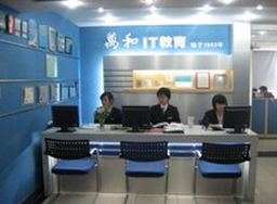 江蘇萬和計算機培訓中心 賦能未來，深耕計算機技術培訓