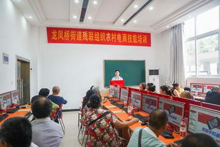 重慶新華電腦學校舉辦農村電商技能培訓，計算機技術助力鄉村振興
