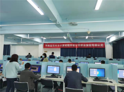 云和數(shù)據(jù)首批計(jì)算機(jī)程序設(shè)計(jì)員職業(yè)技能等級認(rèn)定順利完成，引領(lǐng)計(jì)算機(jī)技術(shù)培訓(xùn)新風(fēng)向